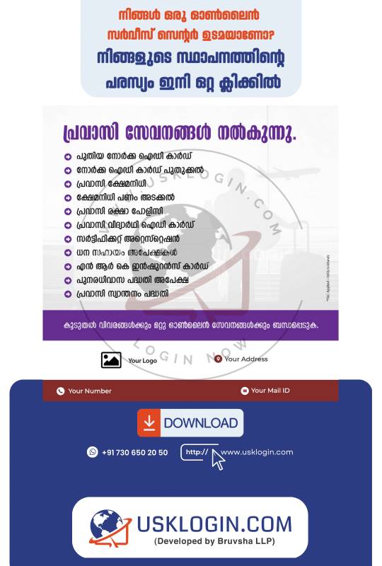 Pravasi Services csc Kerala online service malayalam posters